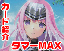 SR 内藤 舞亜 販売 | パープルソフトウェア 1.0 | Lycee Overture通販